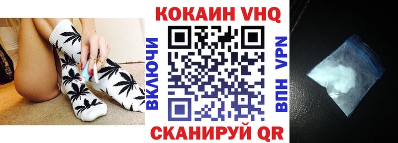Купить закладку Бошки Шишки  Меф  APVP  ГАШИШ  КОКАИН  Красновишерск