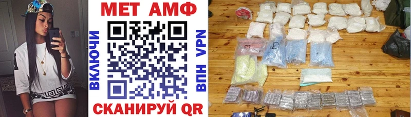 Amphetamine VHQ  Купить  Красновишерск 