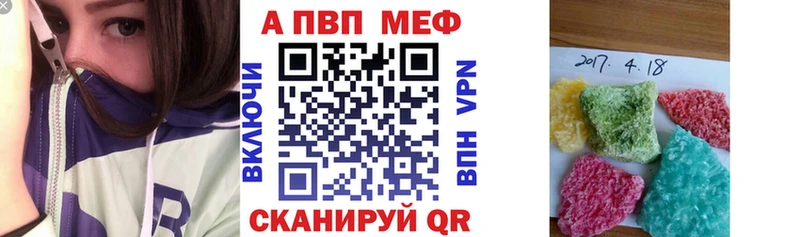 А ПВП кристаллы Красновишерск