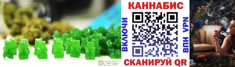 Печенье с ТГК конопля  Купить  Красновишерск 