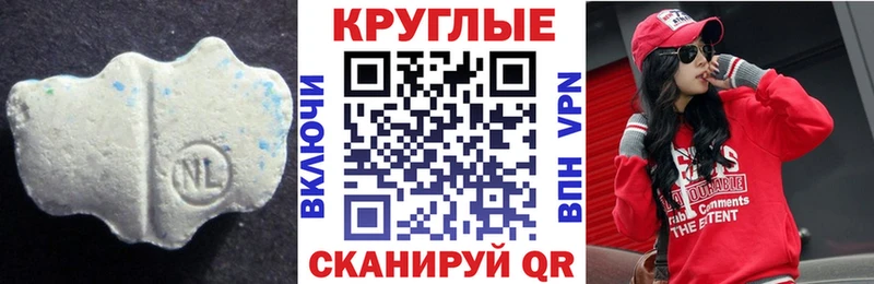 Купить  Красновишерск  Экстази 280 MDMA 