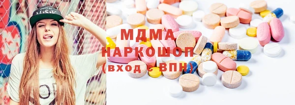спайс Новозыбков