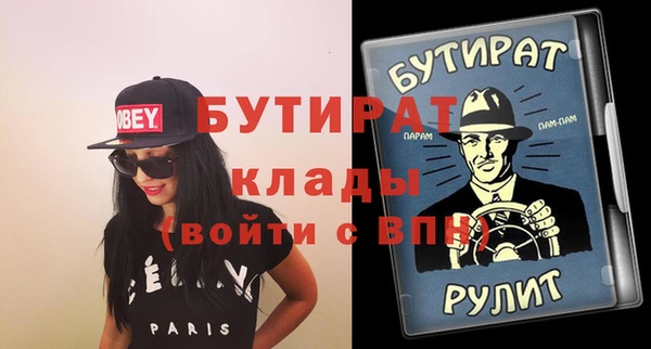 спайс Новозыбков