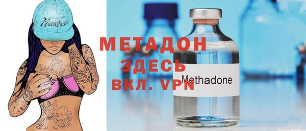 спайс Новозыбков