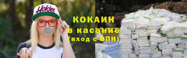 мефедрон Новокубанск