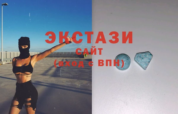 спайс Новозыбков