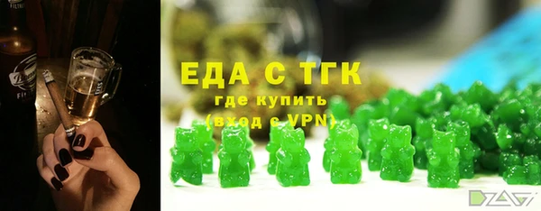 спайс Новозыбков