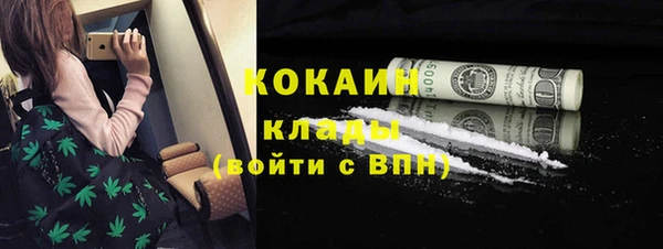 мефедрон Новокубанск