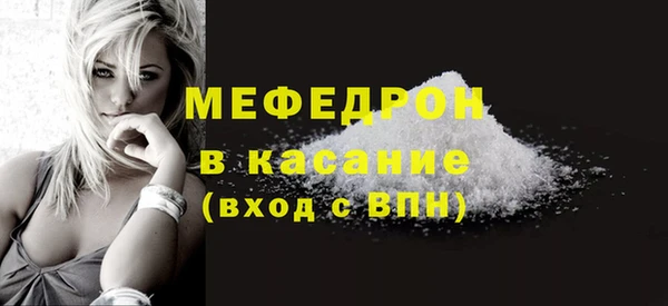 спайс Новозыбков