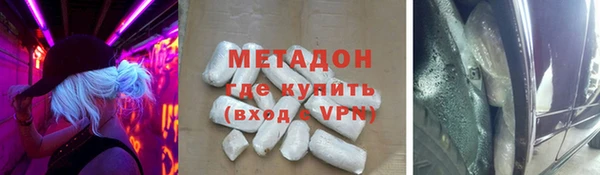спайс Новозыбков