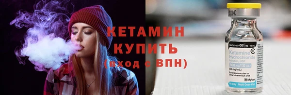 мефедрон Новокубанск