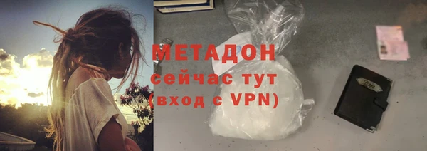 мефедрон Новокубанск