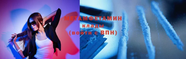 спайс Новозыбков