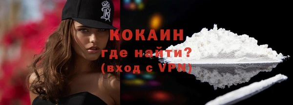 спайс Новозыбков