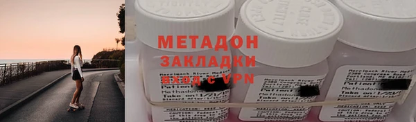 мефедрон Новокубанск