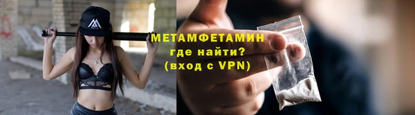 мефедрон Новокубанск