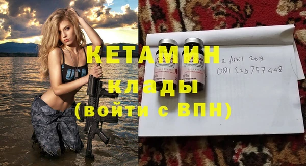 спайс Новозыбков