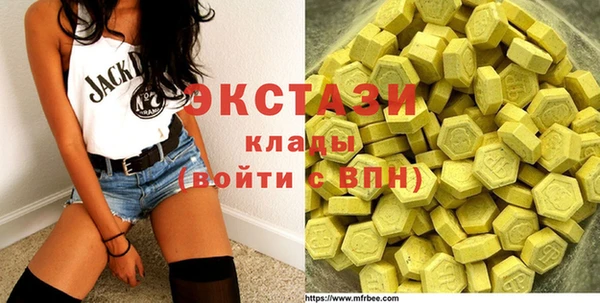 мефедрон Новокубанск