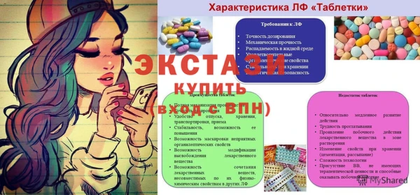 мефедрон Новокубанск