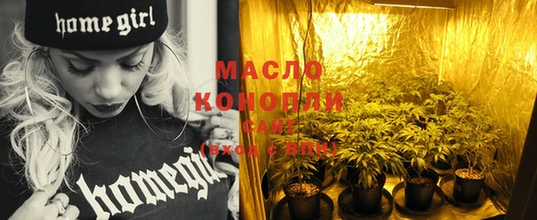 мефедрон Новокубанск