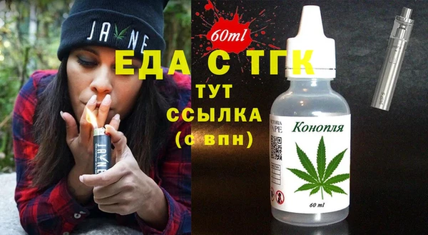 спайс Новозыбков