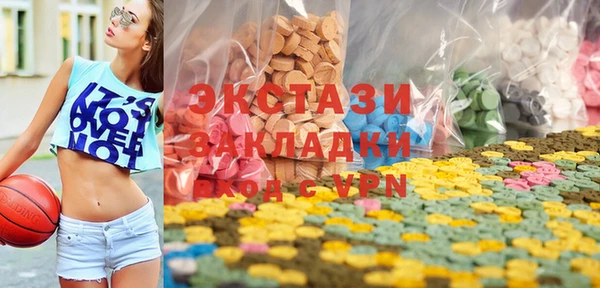 спайс Новозыбков