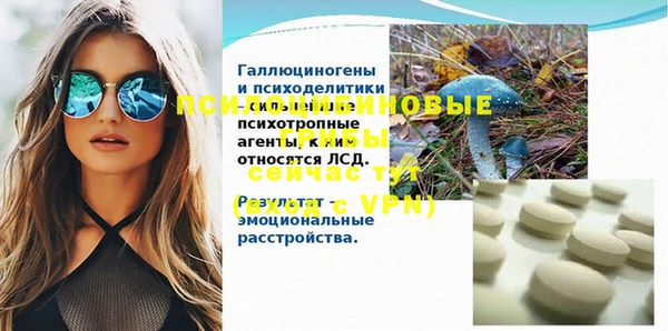 мефедрон Новокубанск
