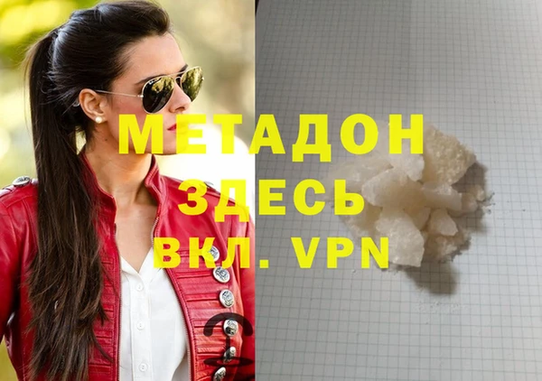 мефедрон Новокубанск