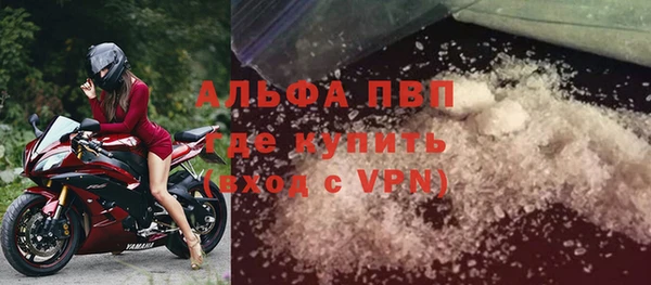 спайс Новозыбков