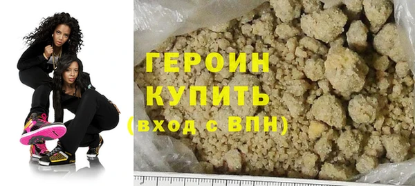 мефедрон Новокубанск