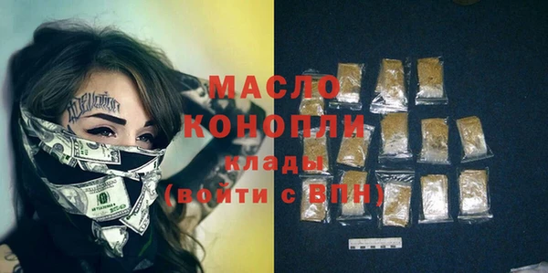 мефедрон Новокубанск