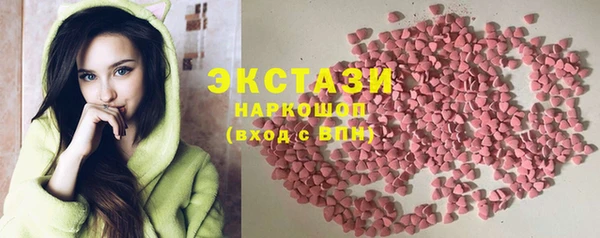 спайс Новозыбков
