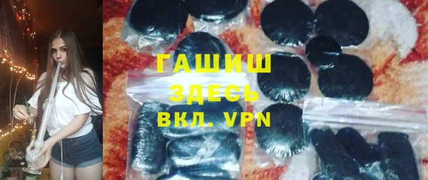 мефедрон Новокубанск