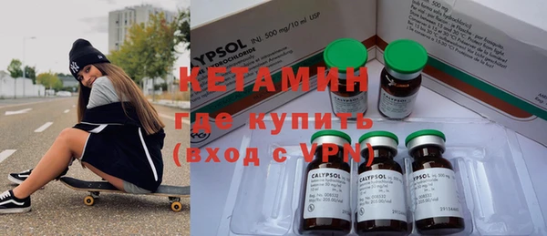 мефедрон Новокубанск