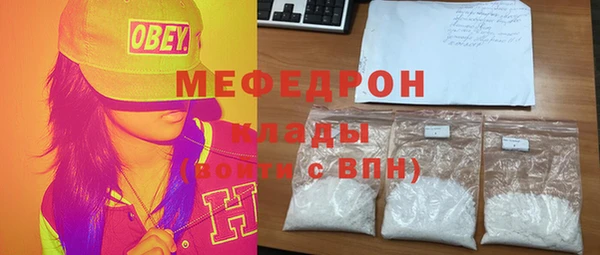 спайс Новозыбков