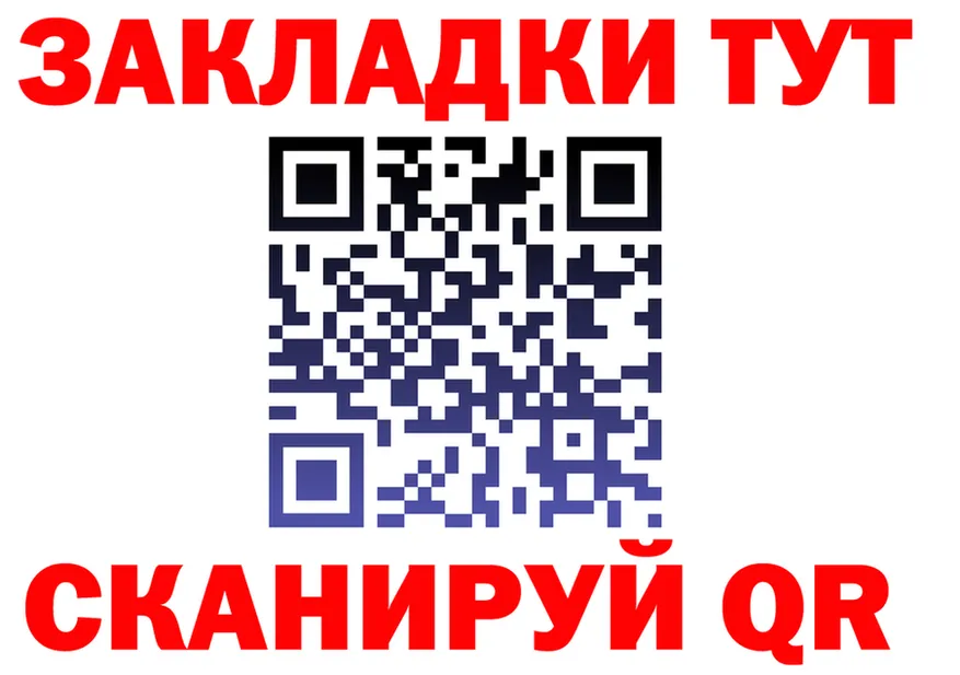 A-PVP СК КРИС ссылки площадка MEGA Красновишерск