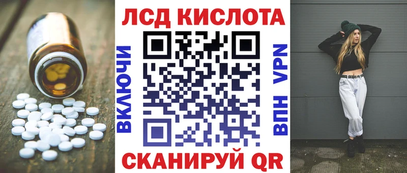 LSD-25 экстази ecstasy  Купить закладки  Красновишерск 