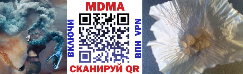 Купить  Красновишерск  МДМА VHQ 