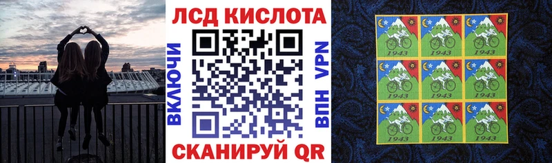 Марки N-bome 1,5мг  Купить  Красновишерск 