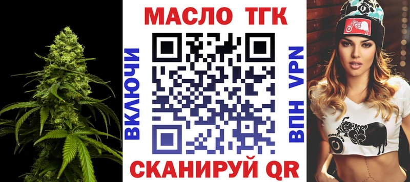 ТГК Wax  Купить  Красновишерск 
